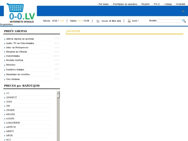 Baltic Investors Group, SIA