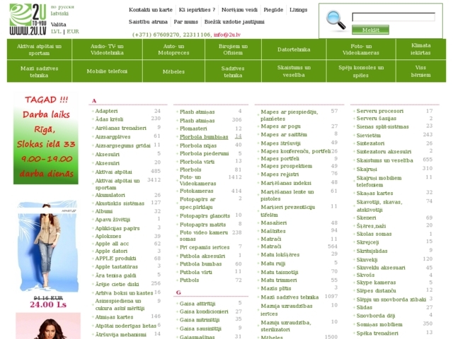 Baltic Able Traders, SIA
