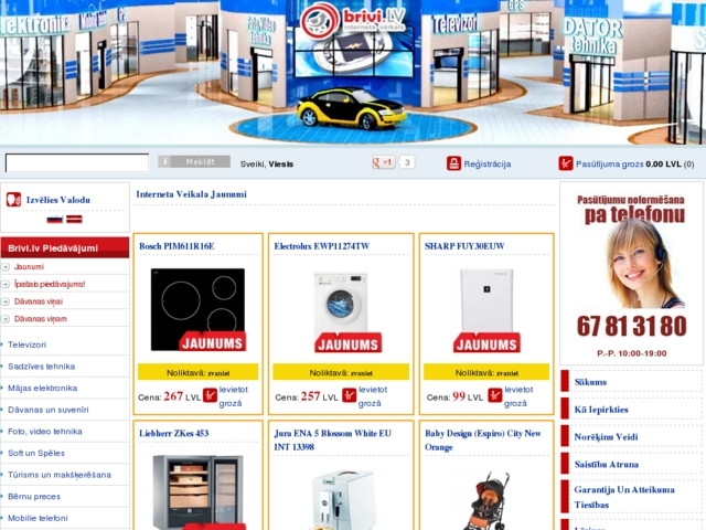 HI-End Technology, SIA