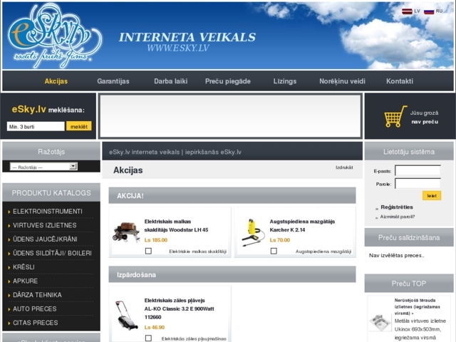 K.A.S.-Tirdzniecība, SIA