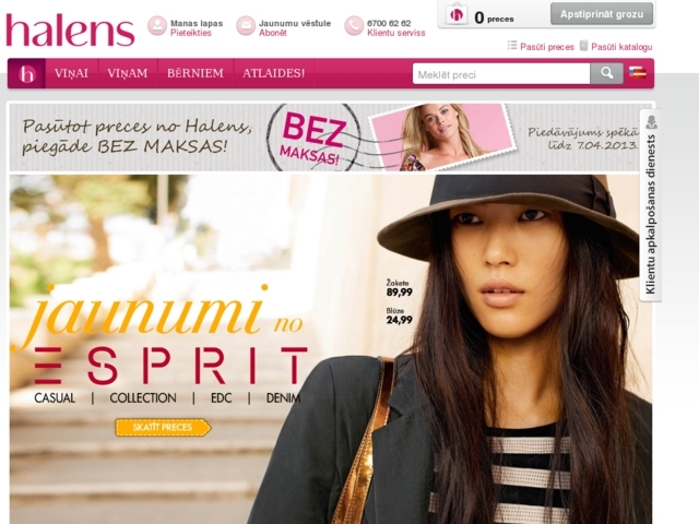 halens.lv interneta veikals, 