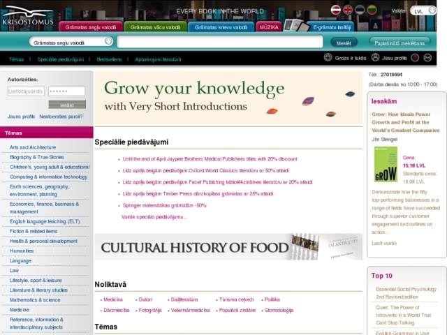 Krisostomus Latvija, SIA