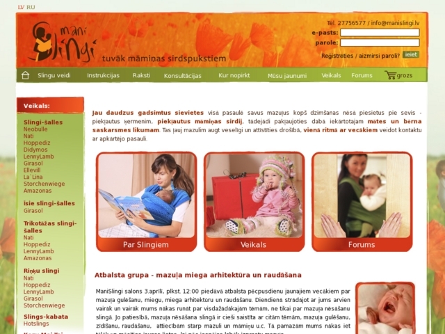 Manislingi.lv interneta veikals, Ative, SIA