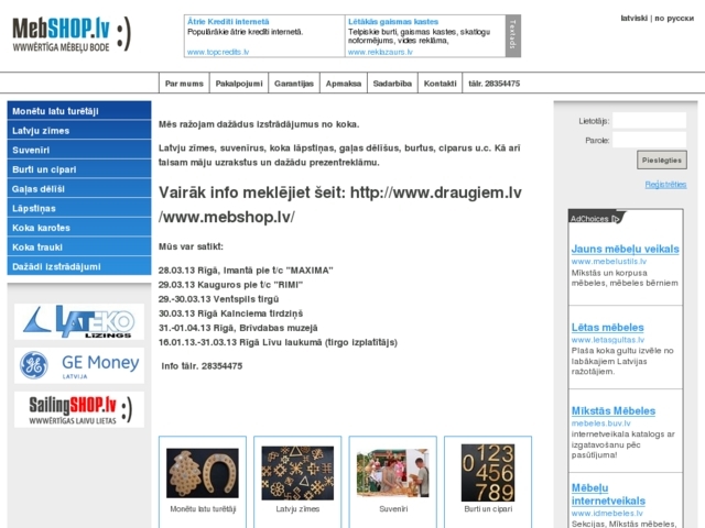 Goods Direct Baltic, SIA