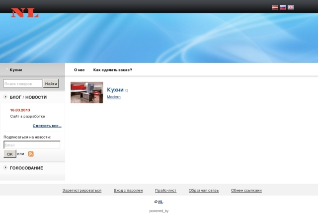 Nl.lv interneta veikals, B & SD, SIA