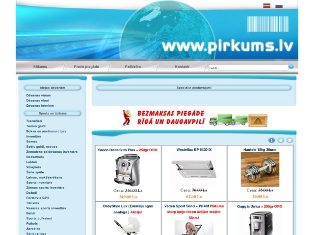 Pirkums interneta veikals, Stiborns, SIA