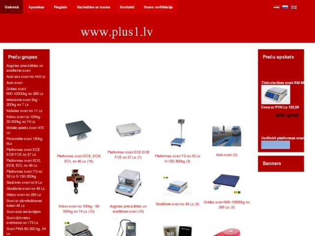 EST Tehnoloģijas, SIA