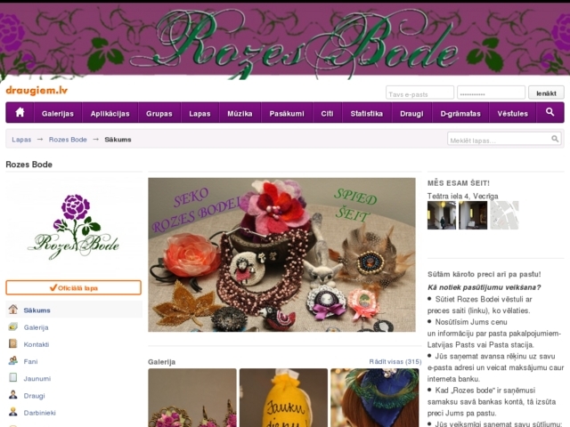 Rozes Bode veikals, Seven ways, SIA