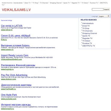 Zīriņš un partneri, SIA